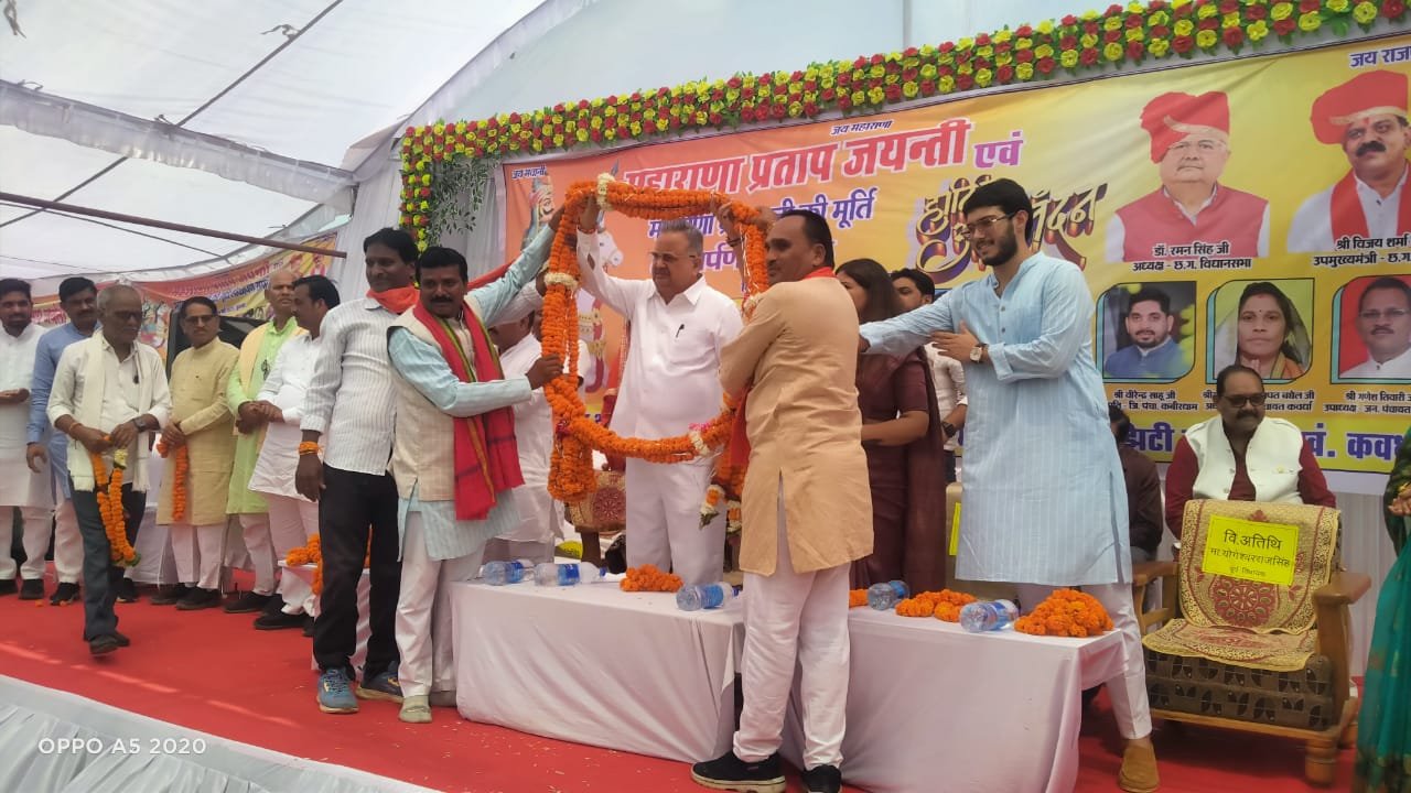 खैरझिटी खुर्द में महाराणा प्रताप की प्रतिमा का अनावरण, डॉ. रमन सिंह बोले – ‘यह केवल मूर्ति नहीं, स्वाभिमान की चेतना है’